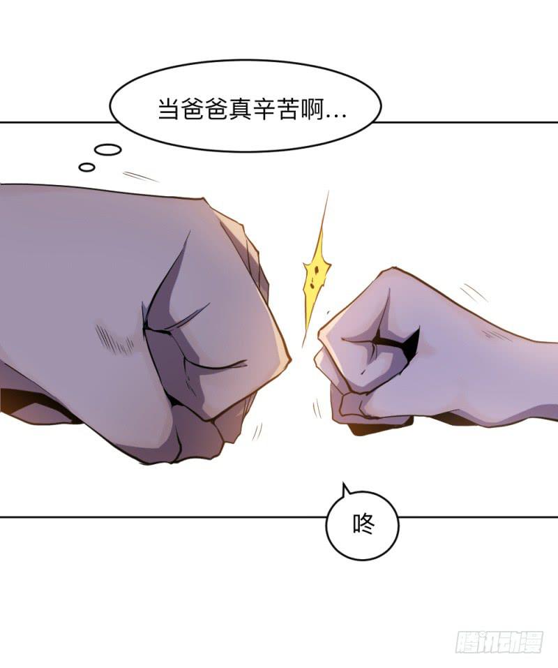 决定-第31话