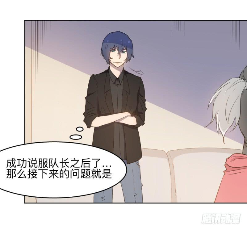 决定-第31话