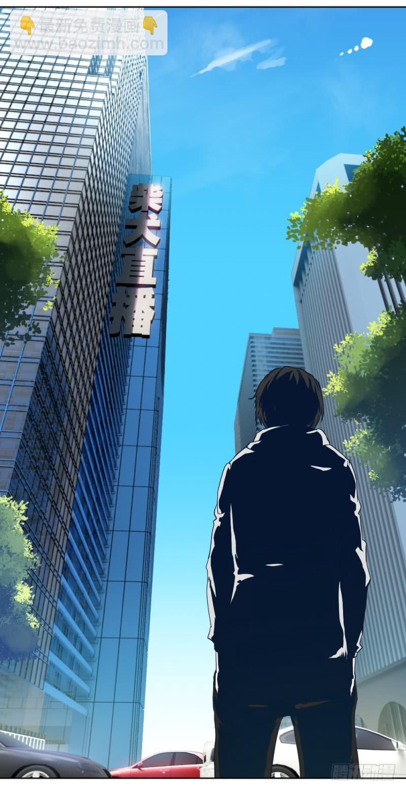决定-第31话