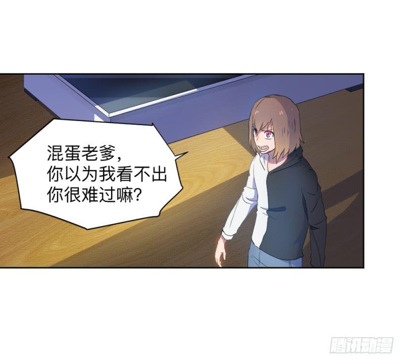 决定-第31话