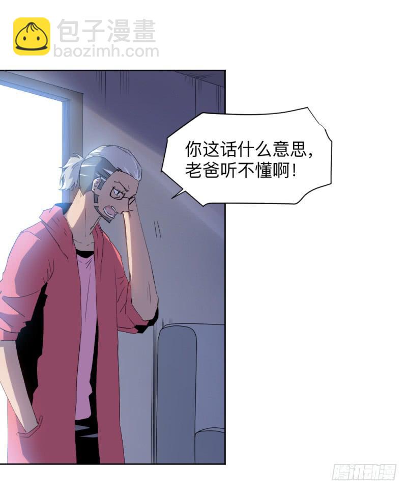 决定-第31话