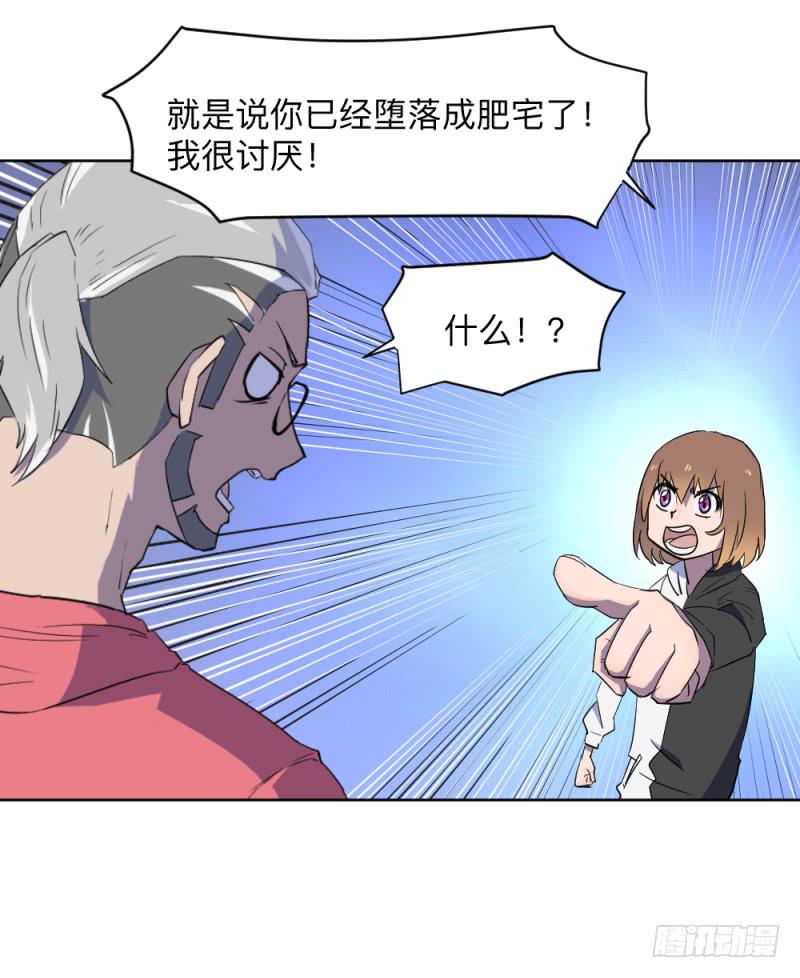 决定-第31话