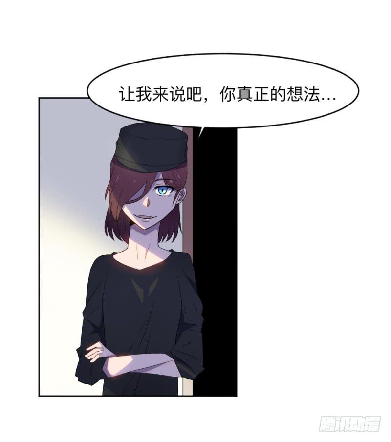 决定-第31话