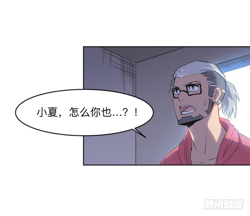 决定-第31话