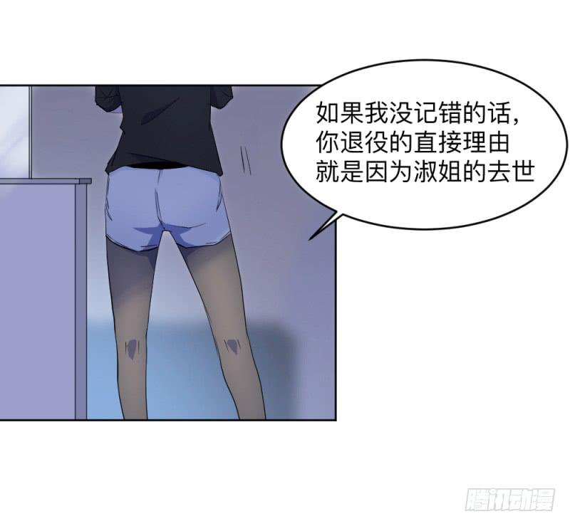 决定-第31话