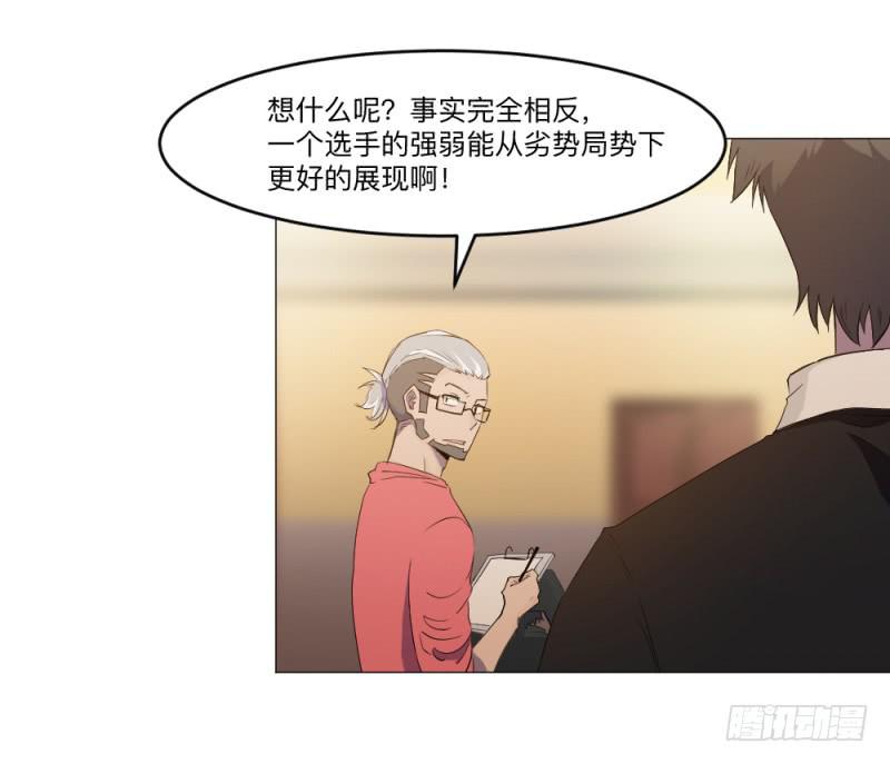 solo-第33话