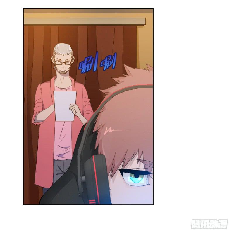 solo-第33话