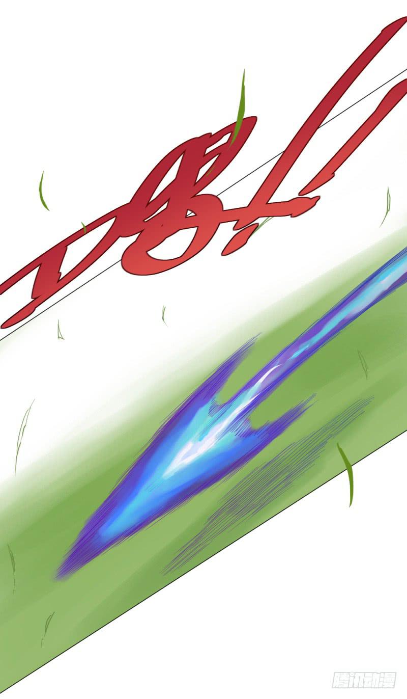 solo-第33话