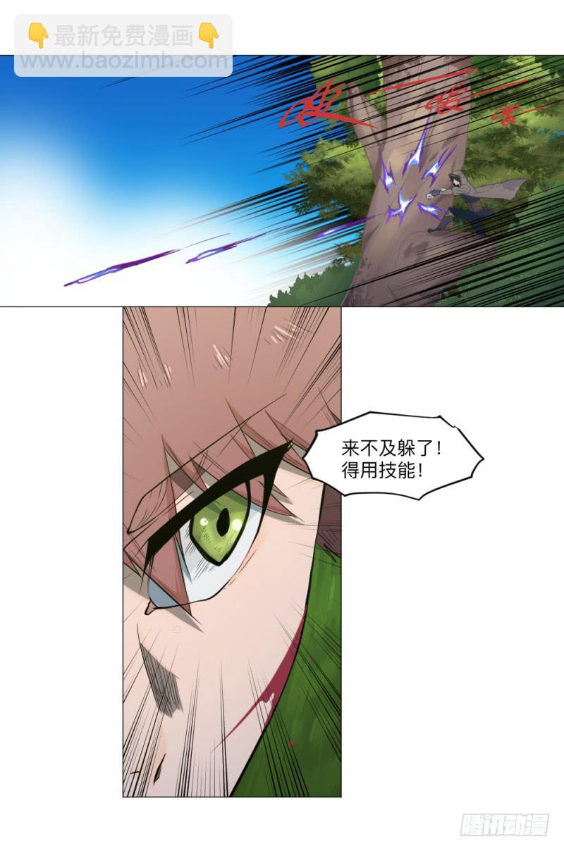 solo-第33话