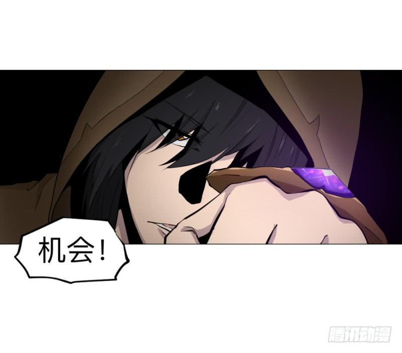 solo-第33话