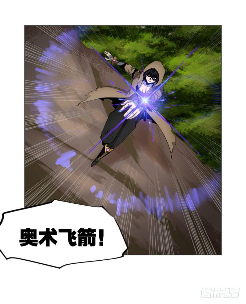 solo-第33话