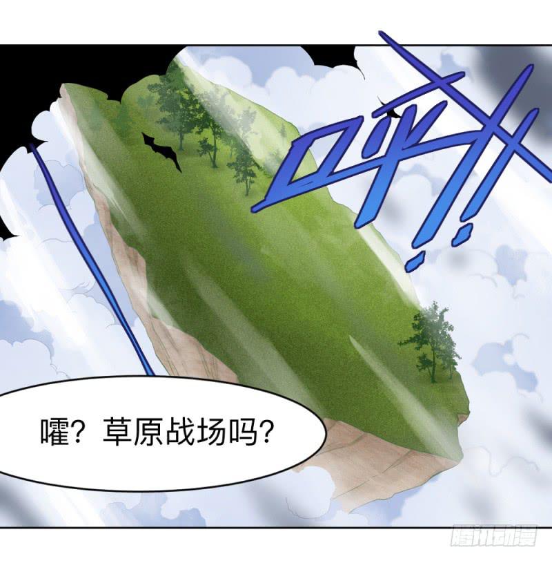 solo-第33话