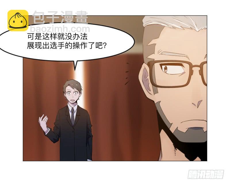 solo-第33话