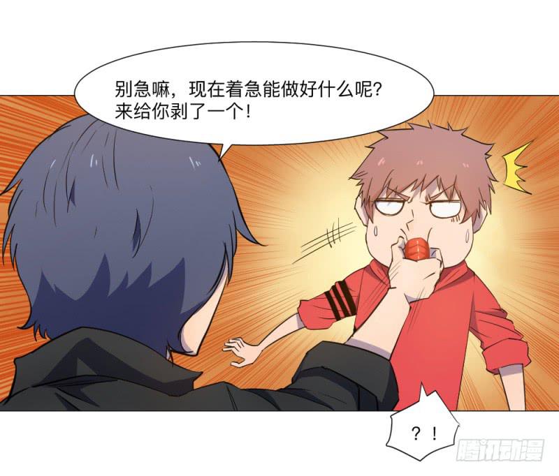 意义-第35话
