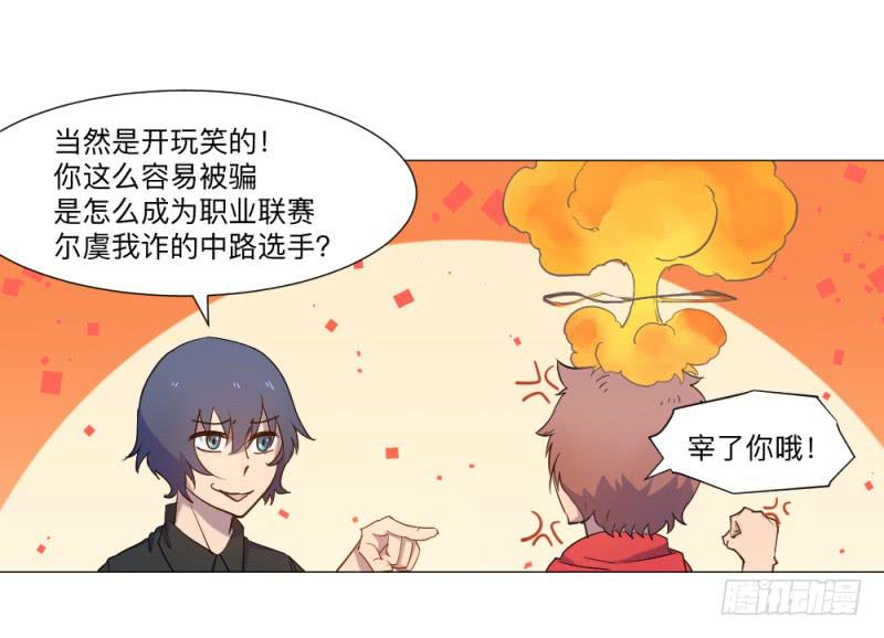 意义-第35话
