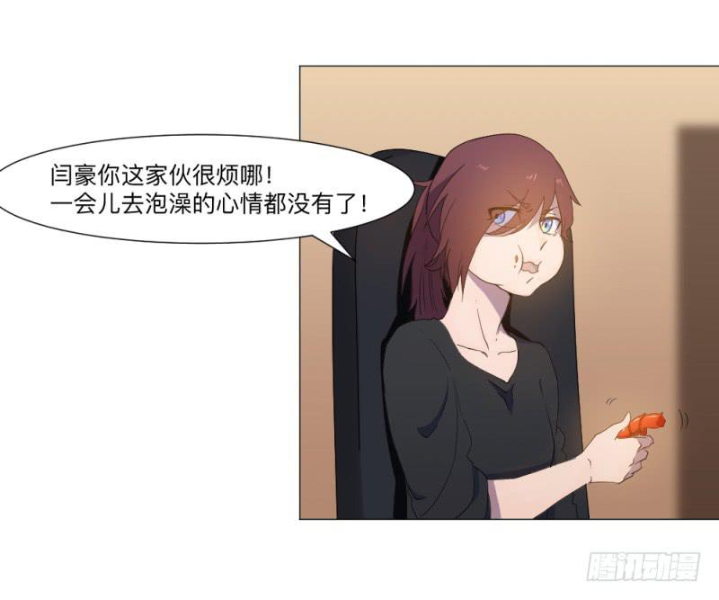 意义-第35话