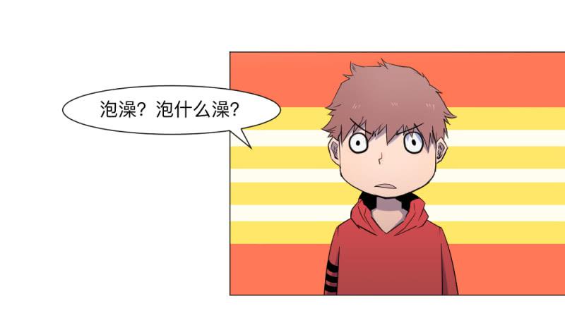 意义-第35话