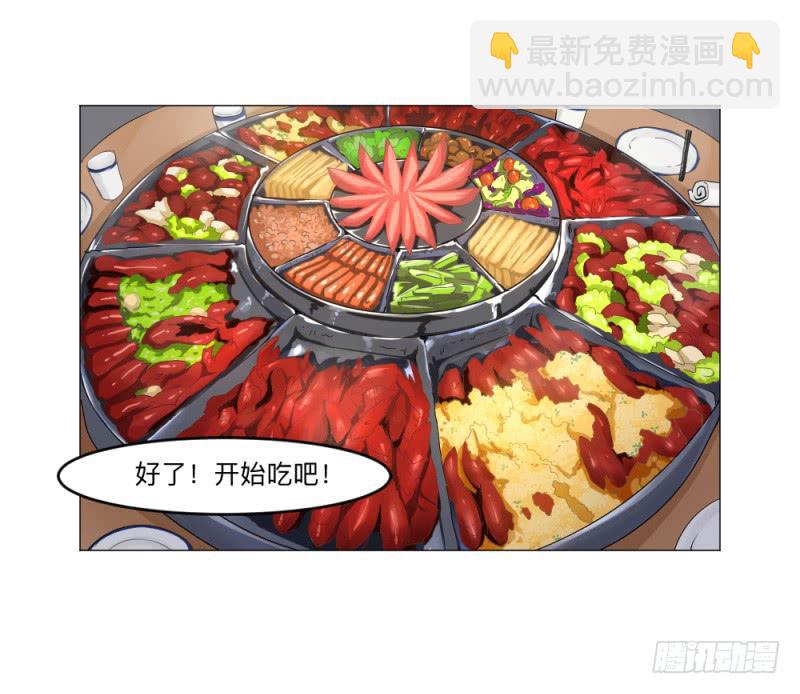 意义-第35话