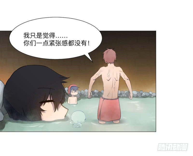 意义-第35话