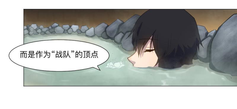 意义-第35话