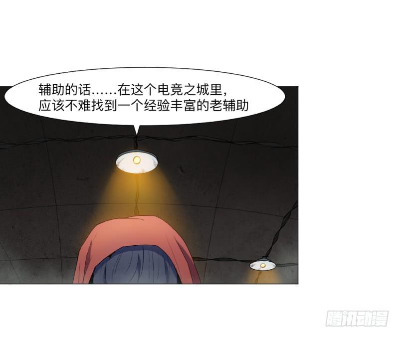 意义-第35话