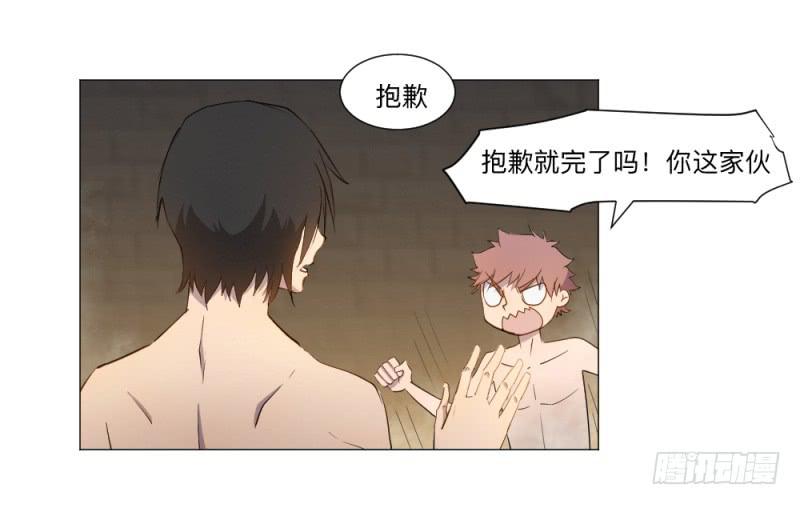 意义-第35话