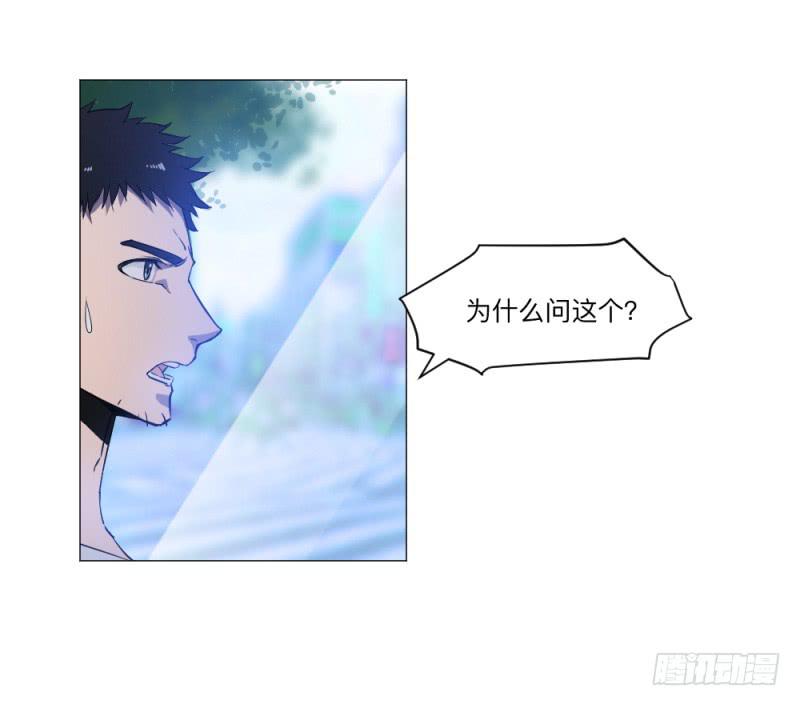 归族之狼-第37话
