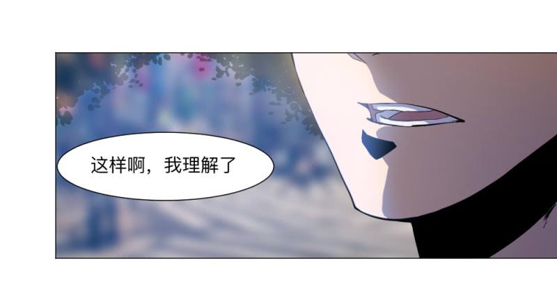 归族之狼-第37话