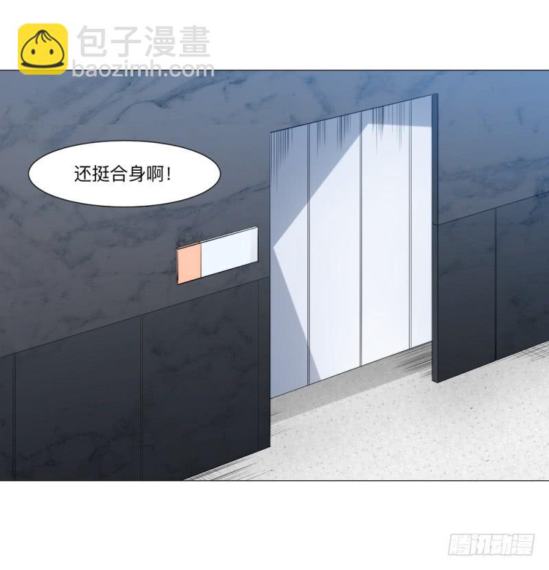 群狼-第39话