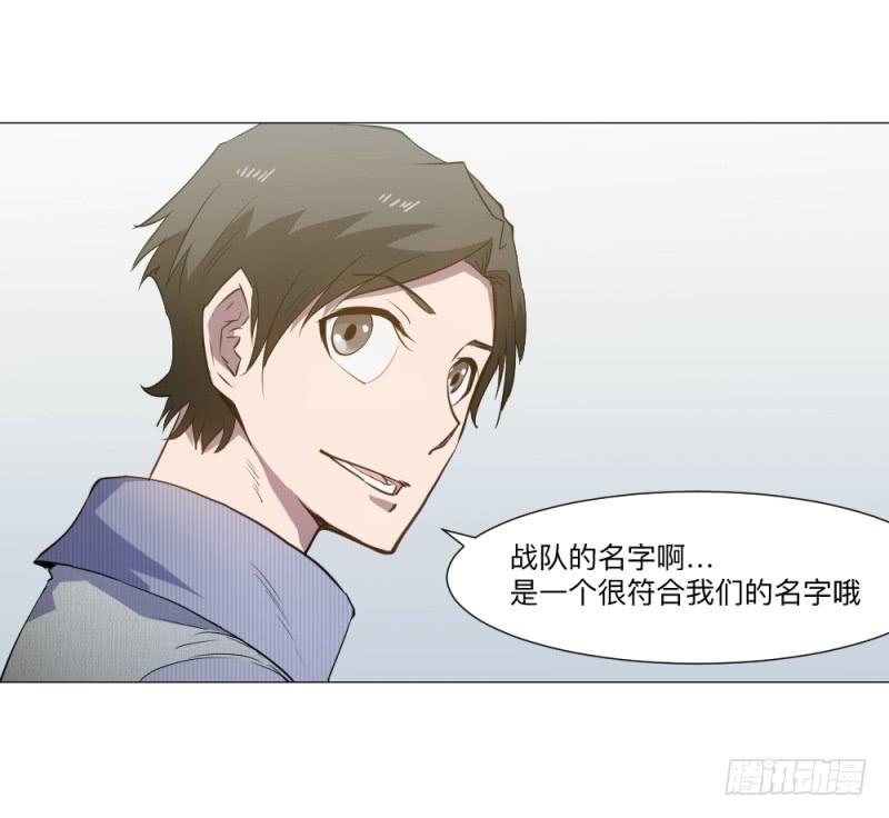 群狼-第39话