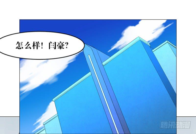 群狼-第39话