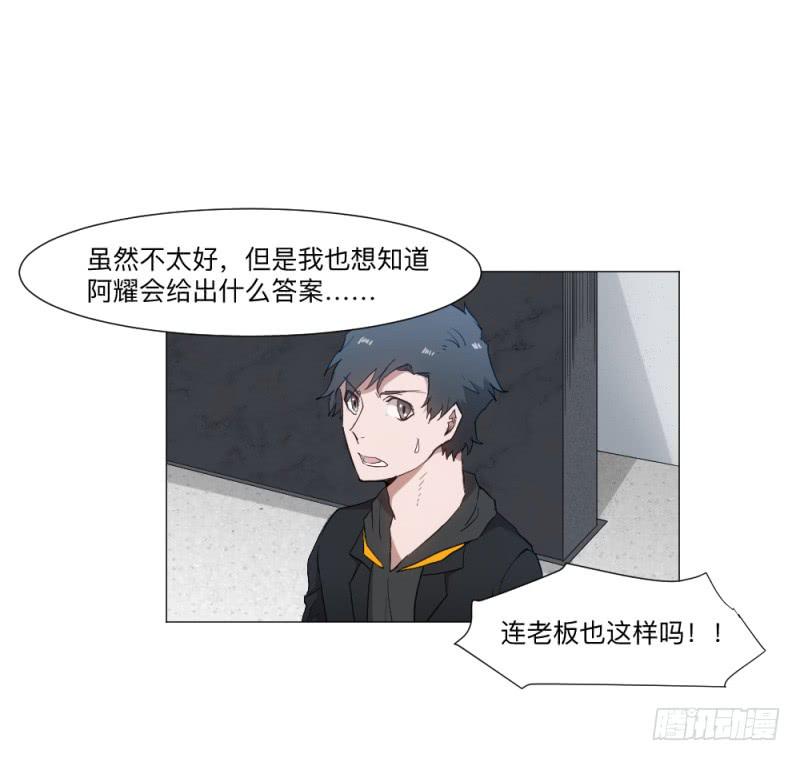 群狼-第39话