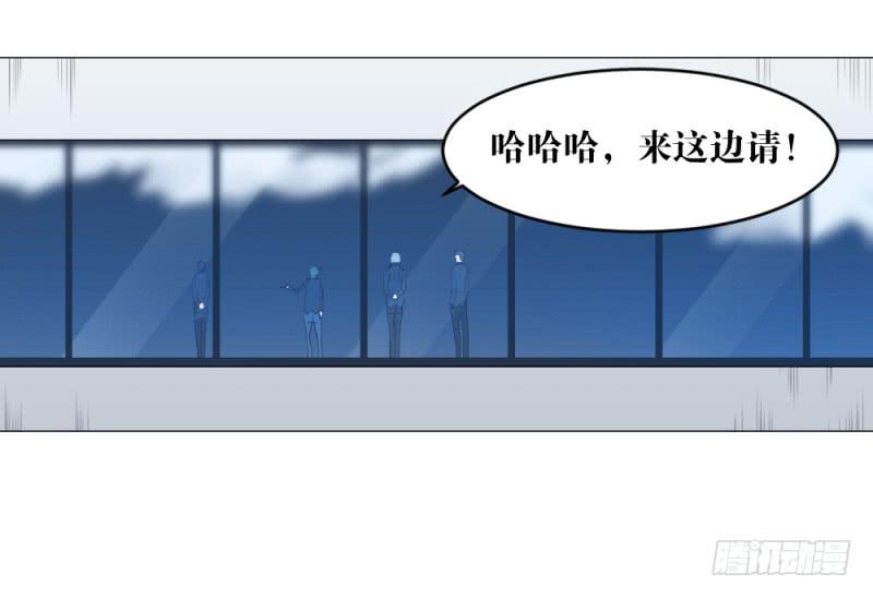 群狼-第39话