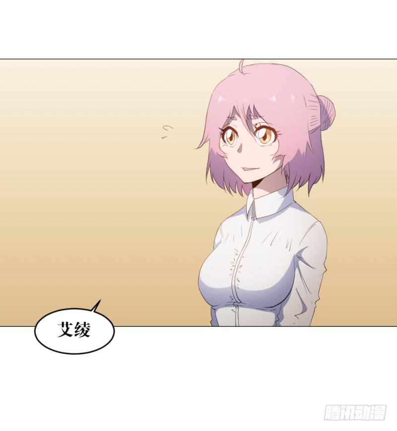 群狼-第39话