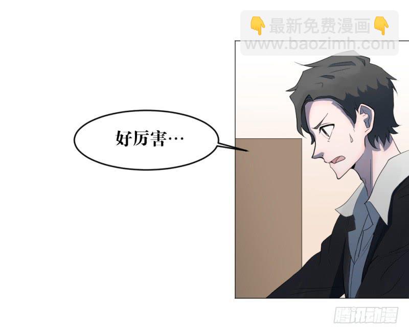 地图战术-第5话