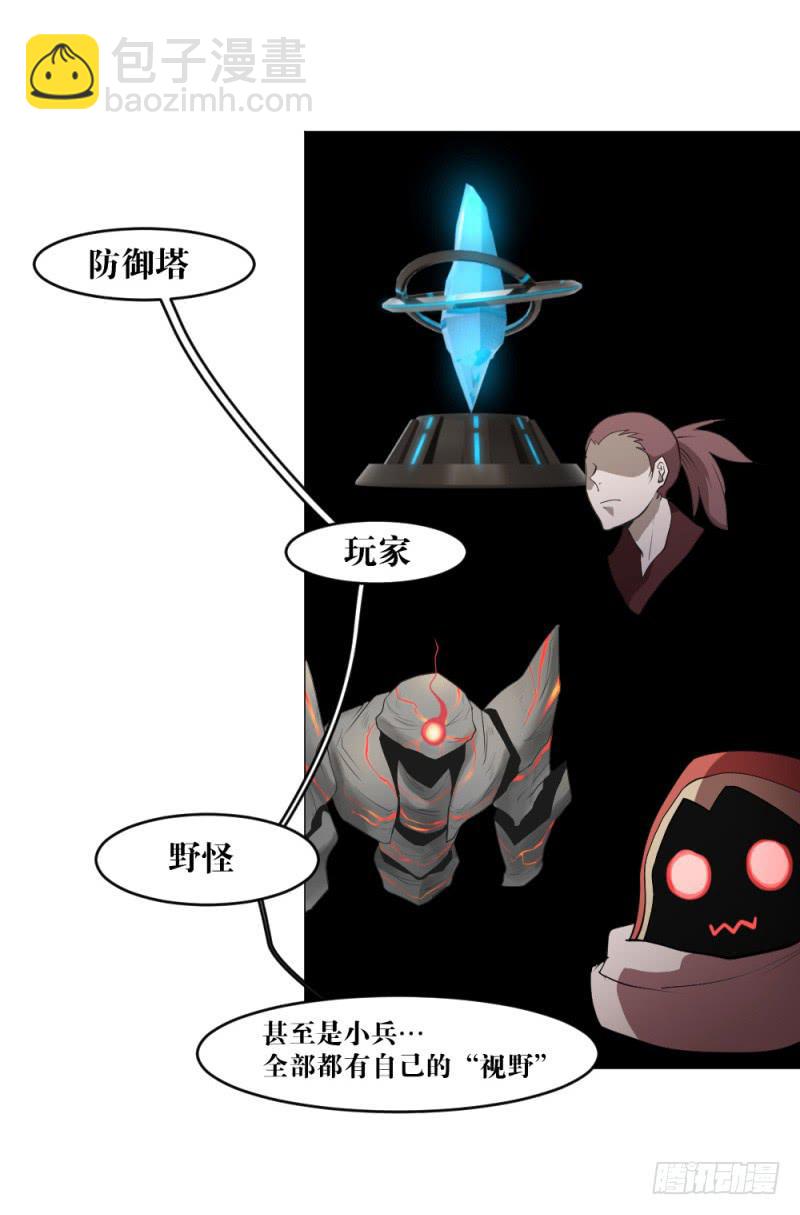 地图战术-第5话