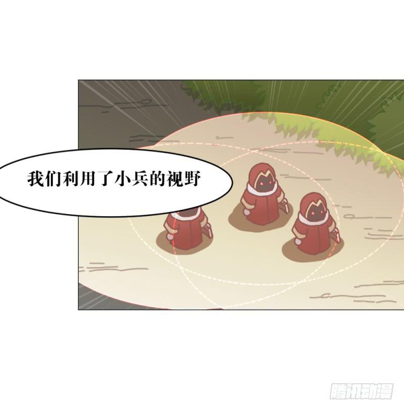 地图战术-第5话