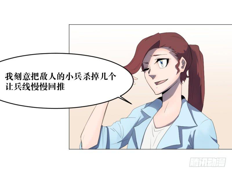 地图战术-第5话