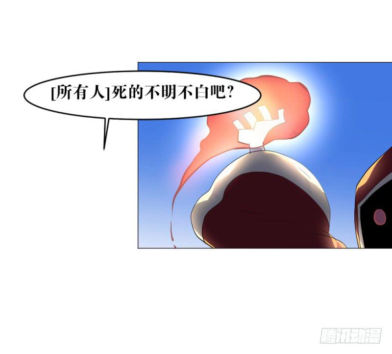 地图战术-第5话