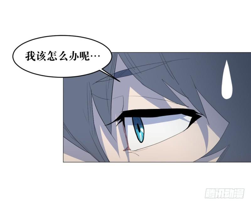 地图战术-第5话