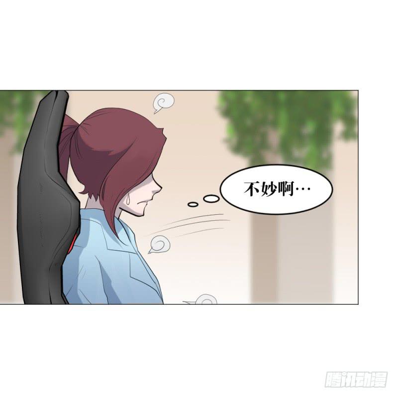 地图战术-第5话