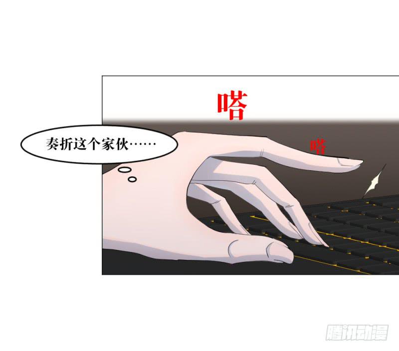 地图战术-第5话