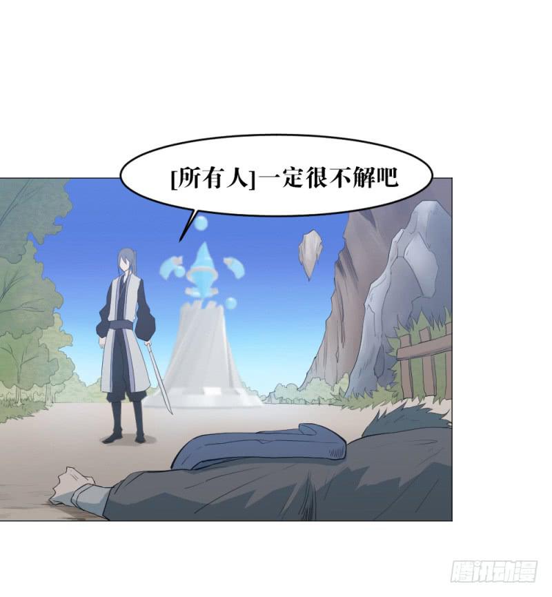 地图战术-第5话