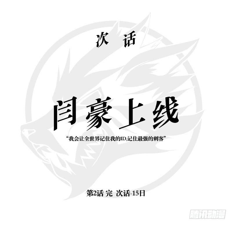 地图战术-第5话
