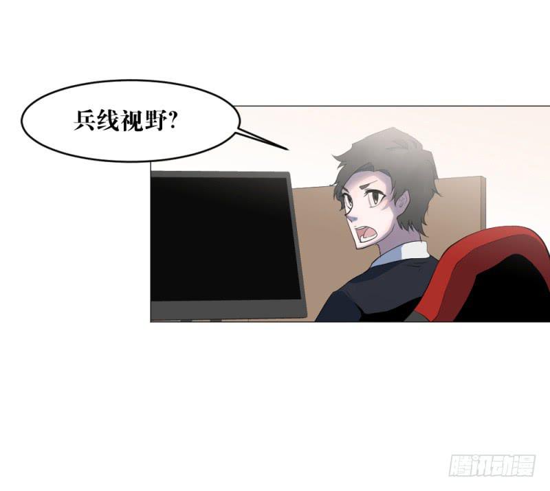 地图战术-第5话