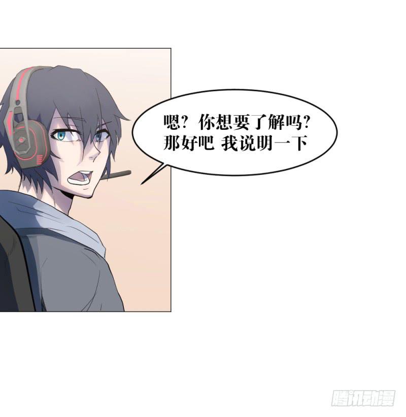 地图战术-第5话