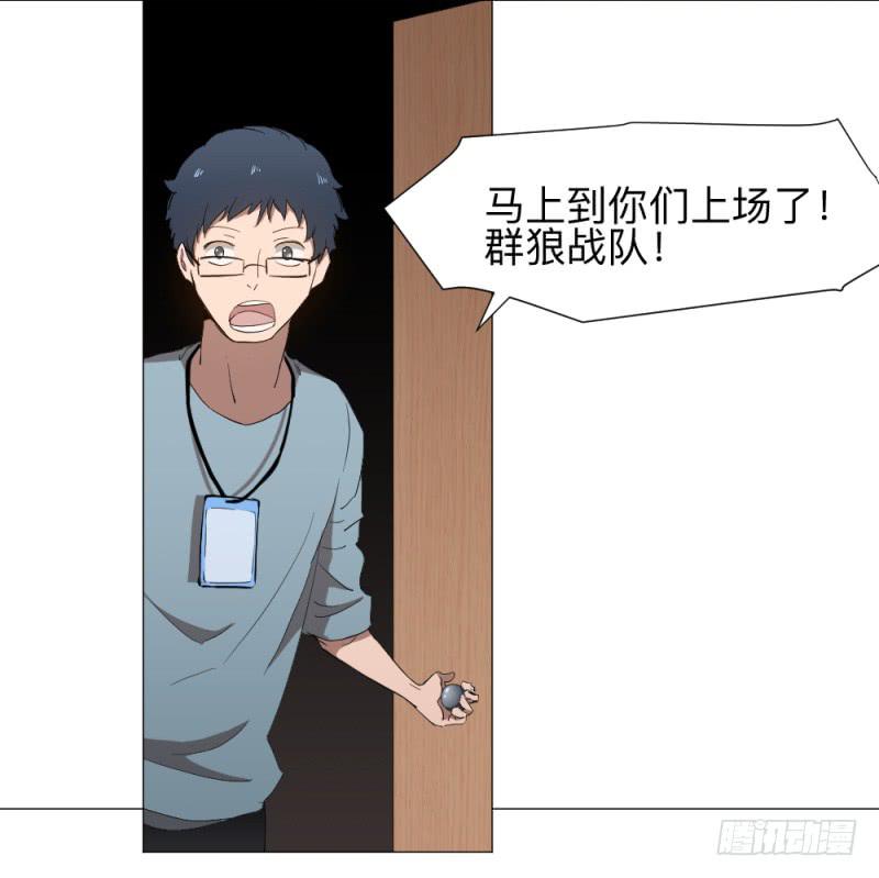 次级联赛篇01-第41话