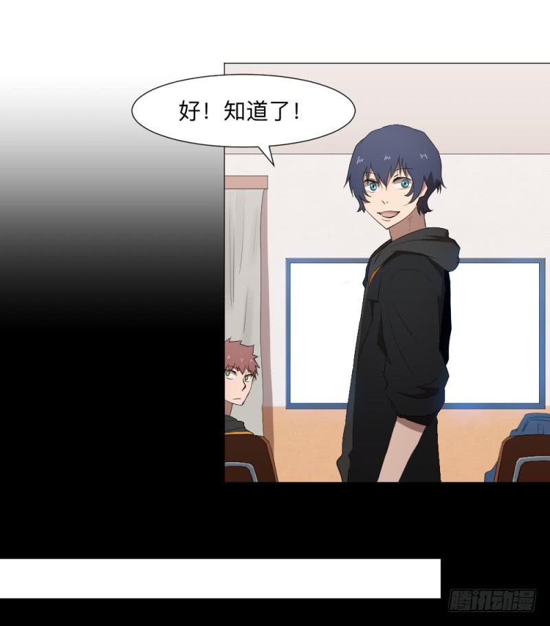 次级联赛篇01-第41话