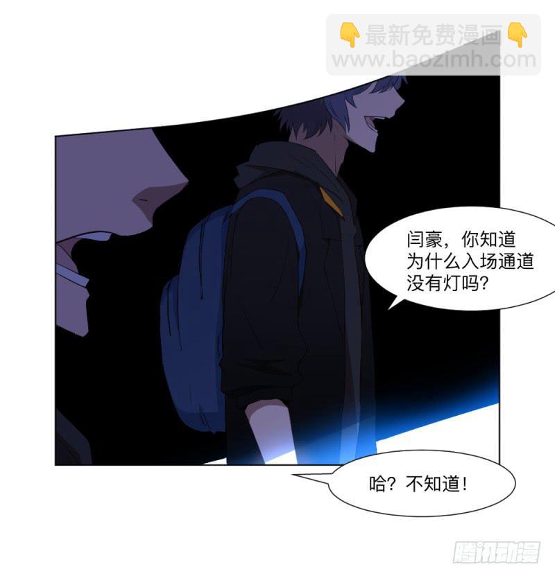 次级联赛篇01-第41话