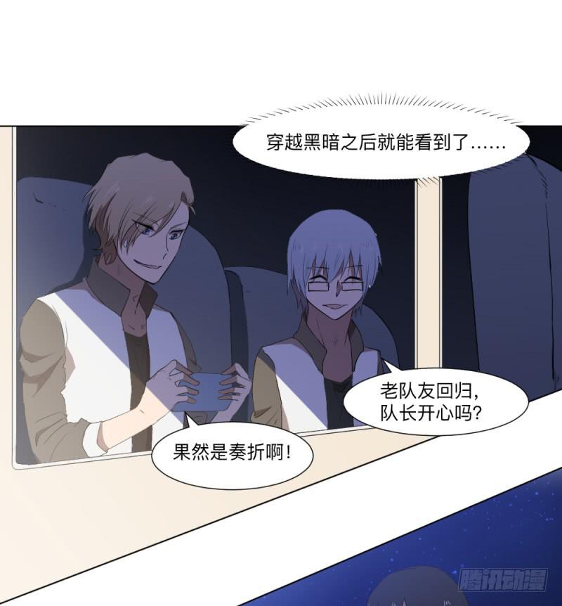 次级联赛篇01-第41话